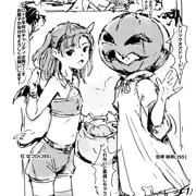 らくがき