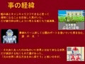 超重力人型兵器開発計画秘話