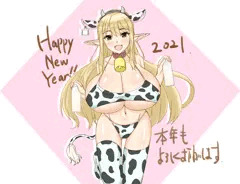 新鮮なNEWを持ってきてもらいました。