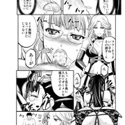 狙ワレノ奴隷妻