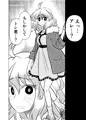 コミティア149新刊「ヤリチン最期の極上セックス！！」