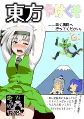 表紙