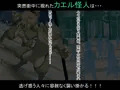 光の戦姫アイリーン〜変身ヒロインが敗北してカエル怪人になっちゃうなんて絶対ありえないんだからっっっ〜