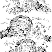 マリアとプロテイン（笑）