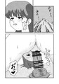 チンポノート