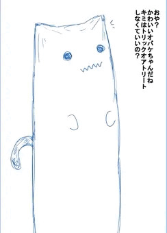 ハロウィン🎃