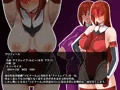 清愛戦士アイスレイブ～虜囚・ルビーの凌辱～