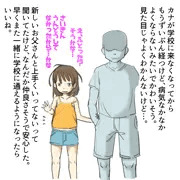 妄想シチュエーション010