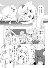 練習