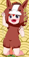 2026あけおめヴィータちゃん