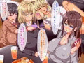 爆乳ドスケベJKの溜まり場になってる姉の部屋で女子の実態を目の当たりにして勃起を隠せない！