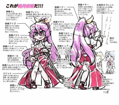 徹底解明！よっちゃん調査レポート【綿月依姫】