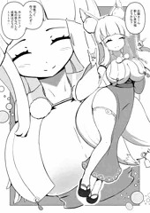 暖簾の向こう側にはとっても豊かな丘があるというお話