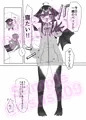 コミティア150新刊サンプル