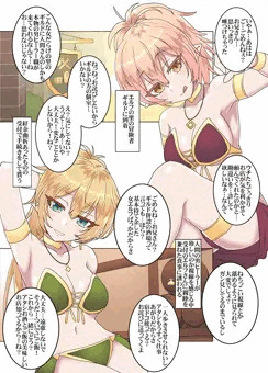 貞操観念逆転で異世界なやつエルフさん