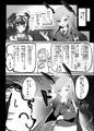 【C105新刊】先生"の"になりたい空崎ヒナ