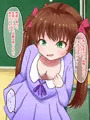【差分動画】勉強したくないメスガキちゃんがマゾ先生にテストの点数貢がせるおねだり〜言うこときかないマゾは金蹴り制裁〜【イラスト集付き】