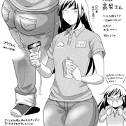 クール系スレンダーのようでデカ尻な先輩
