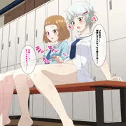青春による未結実