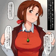 ホリィの服越しぶっかけ