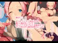 触手ガーデン