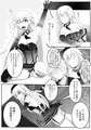 デンジャラスエンプレス
