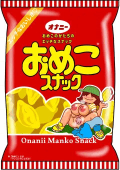 スナック菓子