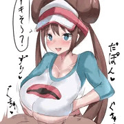 ズリの実