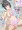 茄子さん催眠エッチ