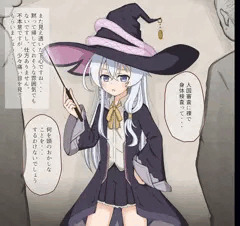 油断して汚いおっさんに