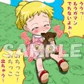 ぷにモレ-ちょのいち-