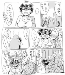 TS（女体化）ログ