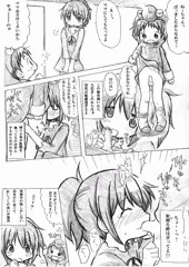 魔法少女まどか☆マギカ