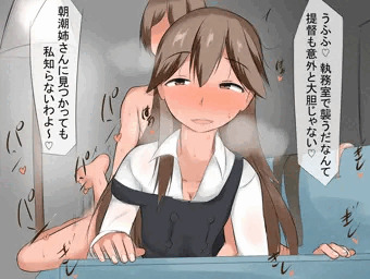 駆逐艦隠姦失敗シリーズ(荒潮+岸波)