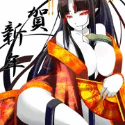 明けましておめでとうございます。