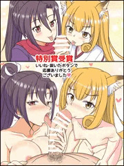 イラコン感謝祭3＋艦これらくがき