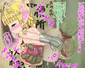 オークの公衆便所になったロリ姫騎士