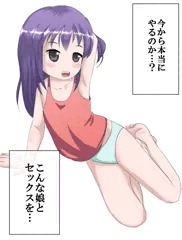 女児練習