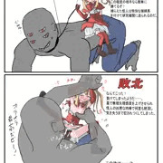 魔法少女VS怪人