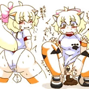 いぬのこ放出３２