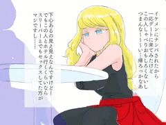 せれなさん隠れ乳吸い