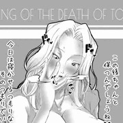ドデカおっぱい姐さん（BLEACH）
