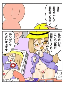 RKGKしわすえんじ