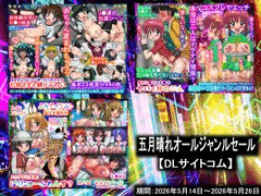 【五月晴れオールジャンルセール】１０～2０％OFF