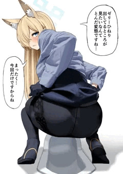 尾刃カンナゼリー排泄