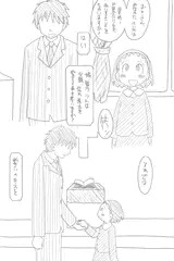 結婚式（オリジナル）
