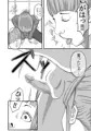 僕のおばさん