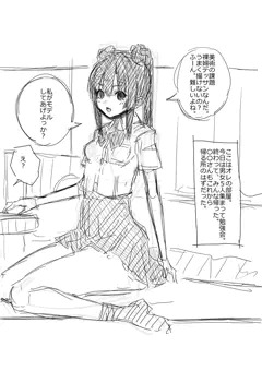 落書き漫画　見せてくれる女の子Lite