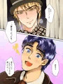 モブディオ漫画