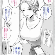 友達のお母さんと11月9日